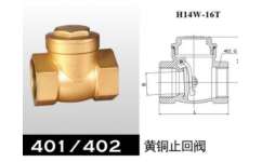 辽阳埃美柯止回阀 沈阳超好用的止回阀出售